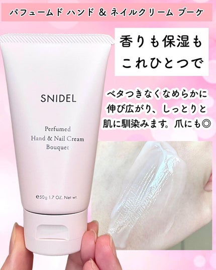 スナイデル パフュームド ヘア ミスト In Bloom/SNIDEL BEAUTY/ヘアミストを使ったクチコミ(4枚目)