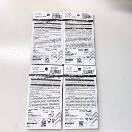 UR GLAM グリッターアイズ /U R GLAM/アイシャドウパレットを使ったクチコミ(6枚目)