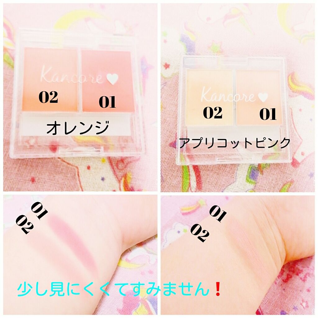 カンコレ チーク/DAISO/パウダーチークを使ったクチコミ（3枚目）