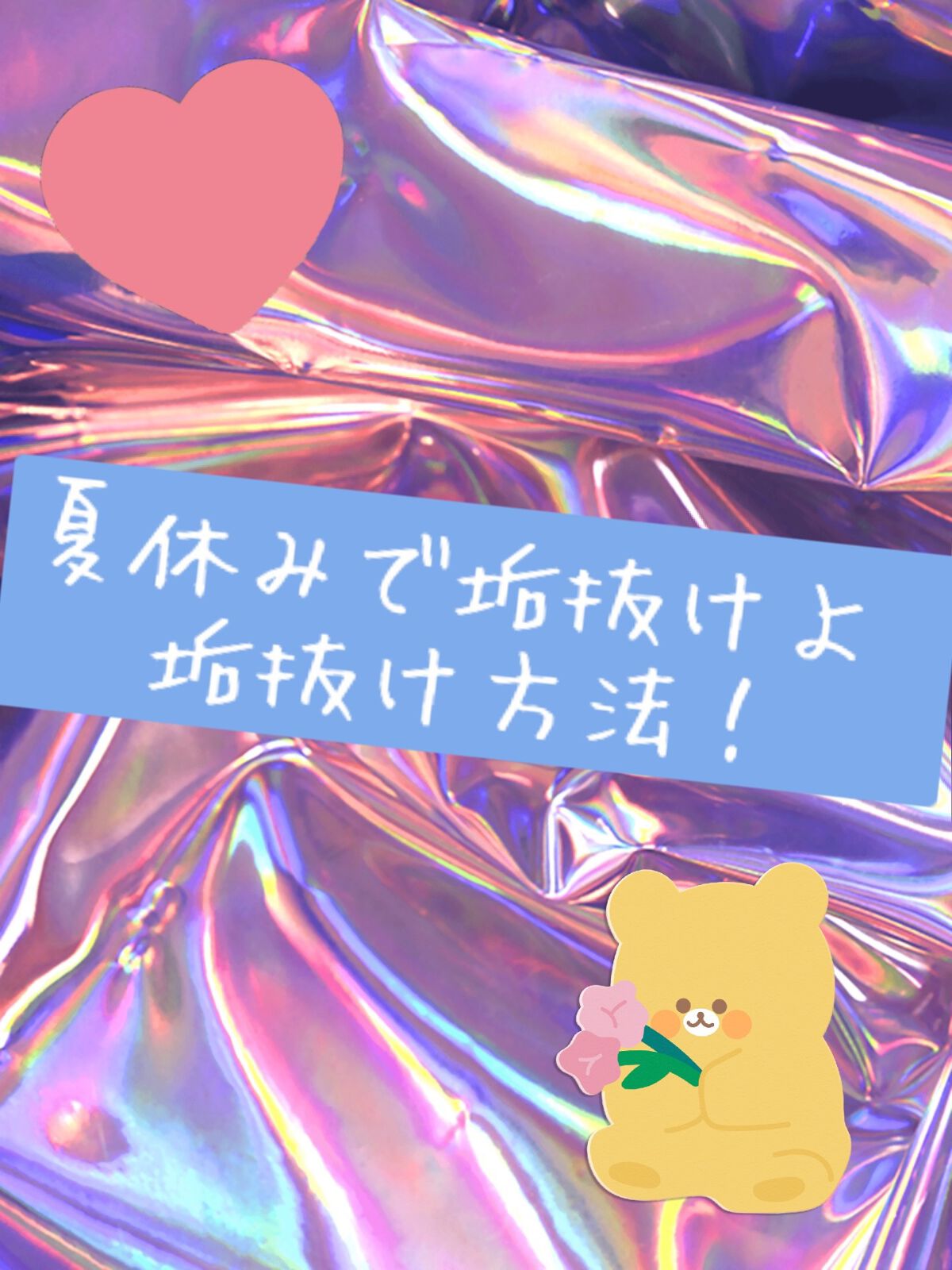 ニベアクリーム/ニベア/ボディクリームを使ったクチコミ(1枚目)