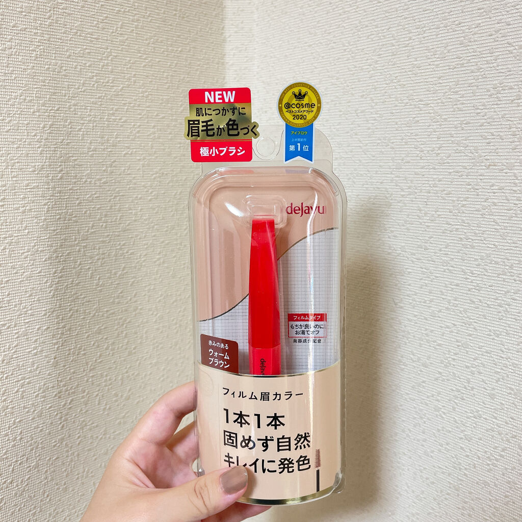 フィルム眉カラー/デジャヴュ/眉マスカラを使ったクチコミ（2枚目）