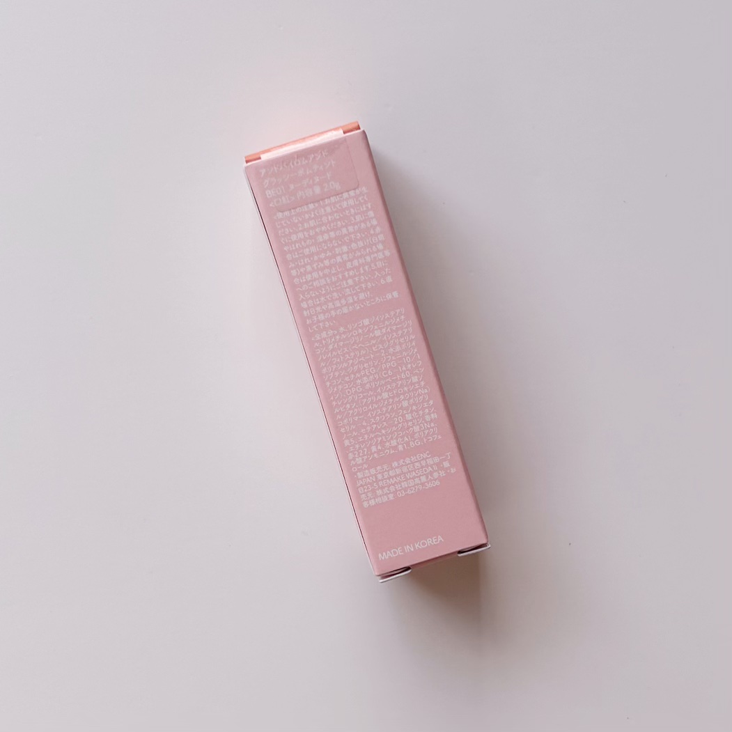 アンドバイロムアンド　グラッシーボムティント/&nd by rom&nd/リップティントを使ったクチコミ（2枚目）