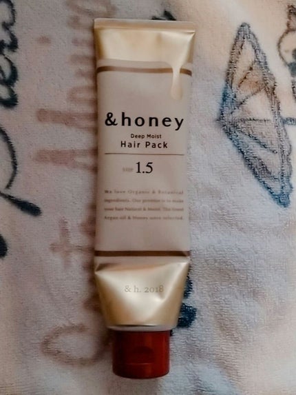 ディープモイスト シャンプー1.0/ヘアトリートメント2.0/&honey/市販シャンプーを使ったクチコミ(4枚目)