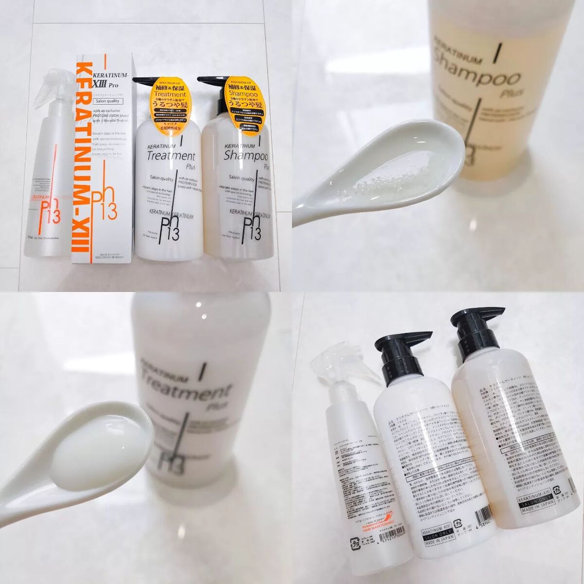 ケラチナムサーティーンプロ/ケラチナムサーティーン/アウトバストリートメントを使ったクチコミ（2枚目）