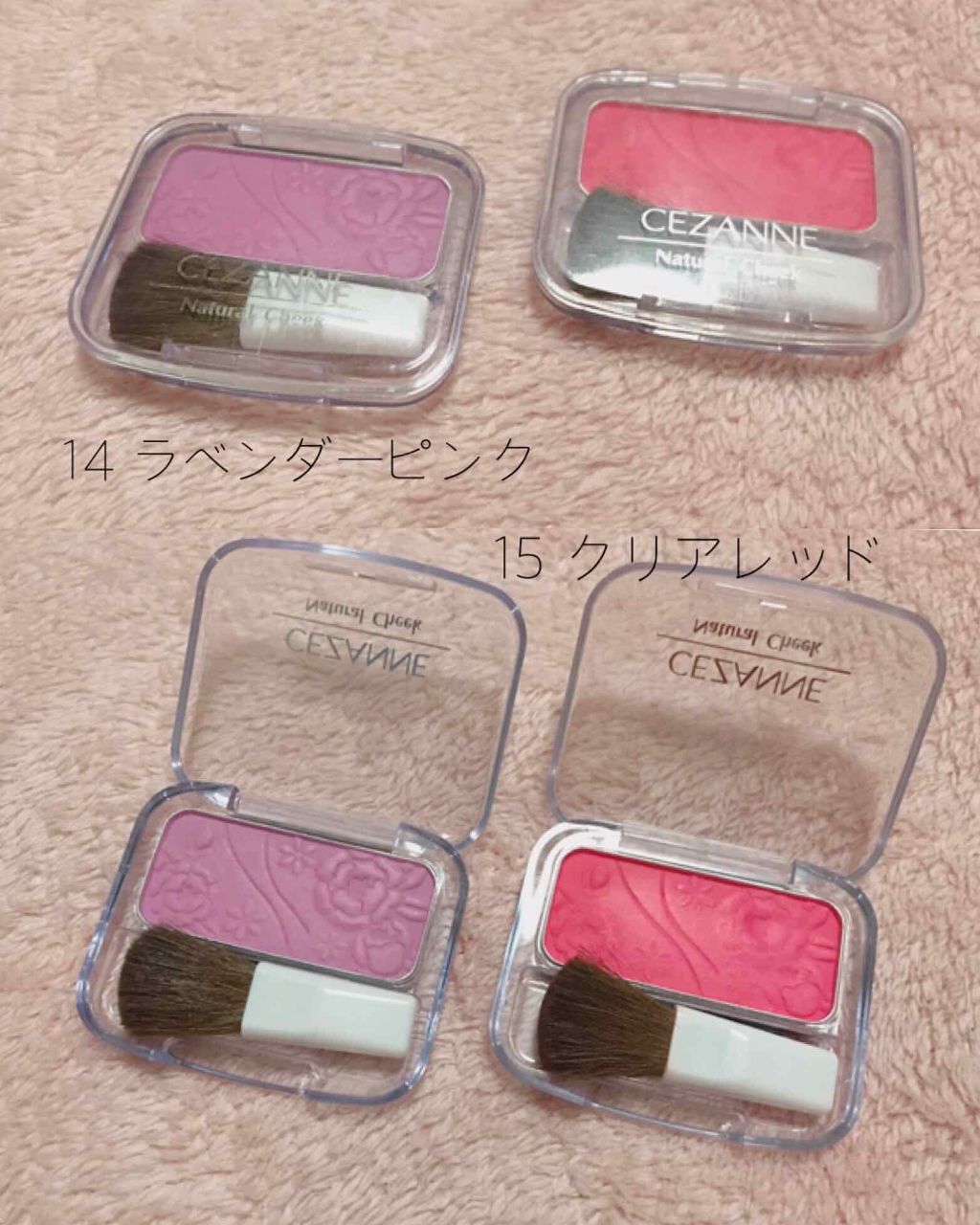 ナチュラル チークN/CEZANNE/パウダーチークを使ったクチコミ(2枚目)