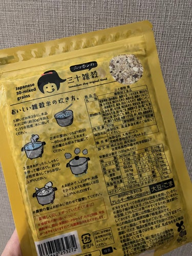 三十雑穀/タマチャンショップ/食品を使ったクチコミ（3枚目）