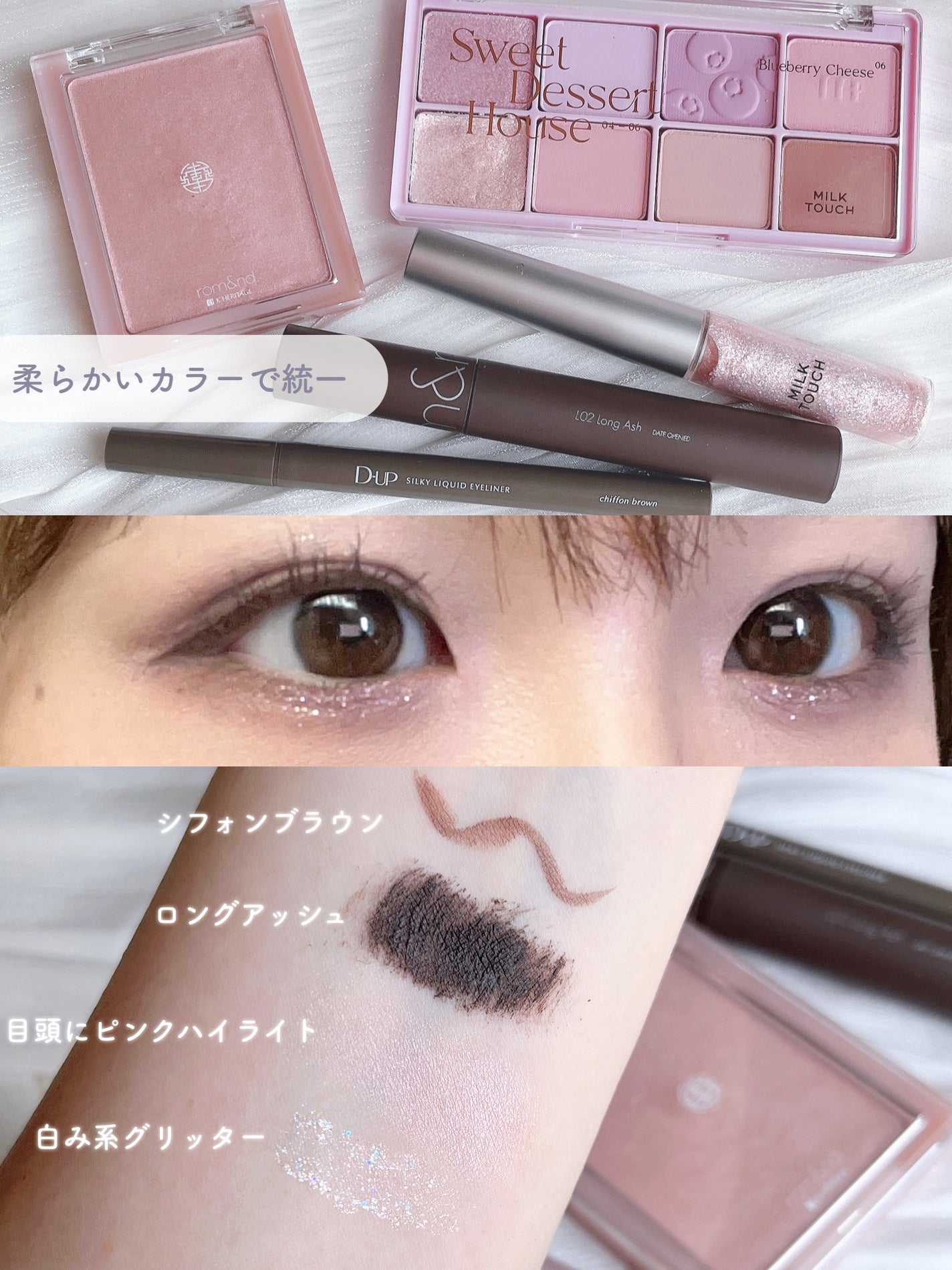 シルキーリキッドアイライナーWP/D-UP/リキッドアイライナーを使ったクチコミ(5枚目)