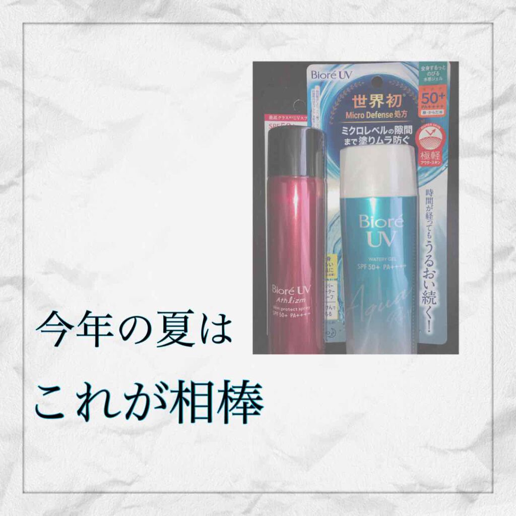 ビオレUV アスリズム スキンプロテクトスプレー	/ビオレ/日焼け止めミスト・スプレーを使ったクチコミ（1枚目）
