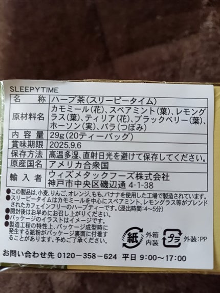 まつげ美容液EX/CEZANNE/まつげ美容液を使ったクチコミ(7枚目)