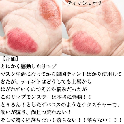 ケイト リップモンスター/KATE/口紅を使ったクチコミ(5枚目)