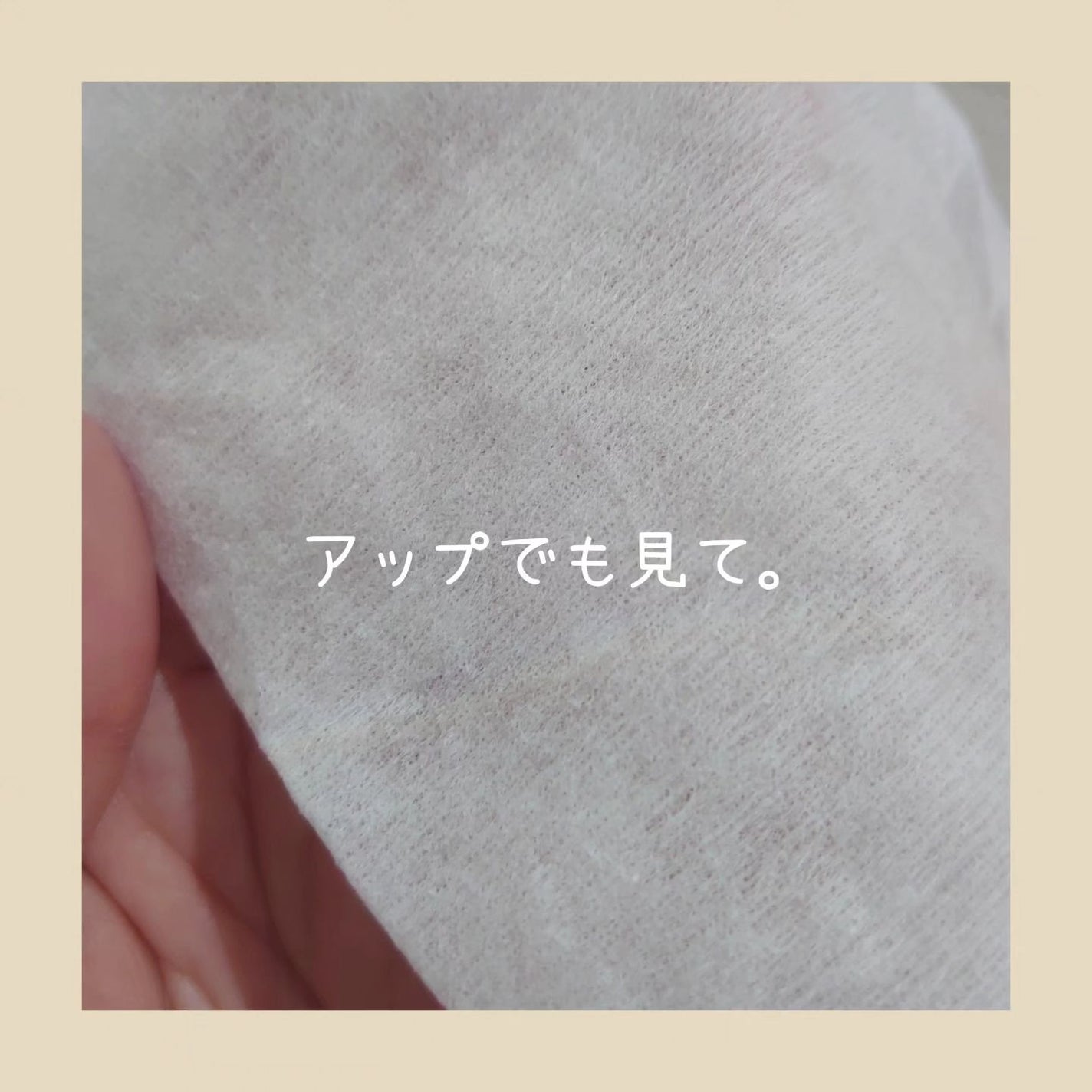 ロイヤルタオル/CICIBELLA/クレンジングタオルを使ったクチコミ(3枚目)