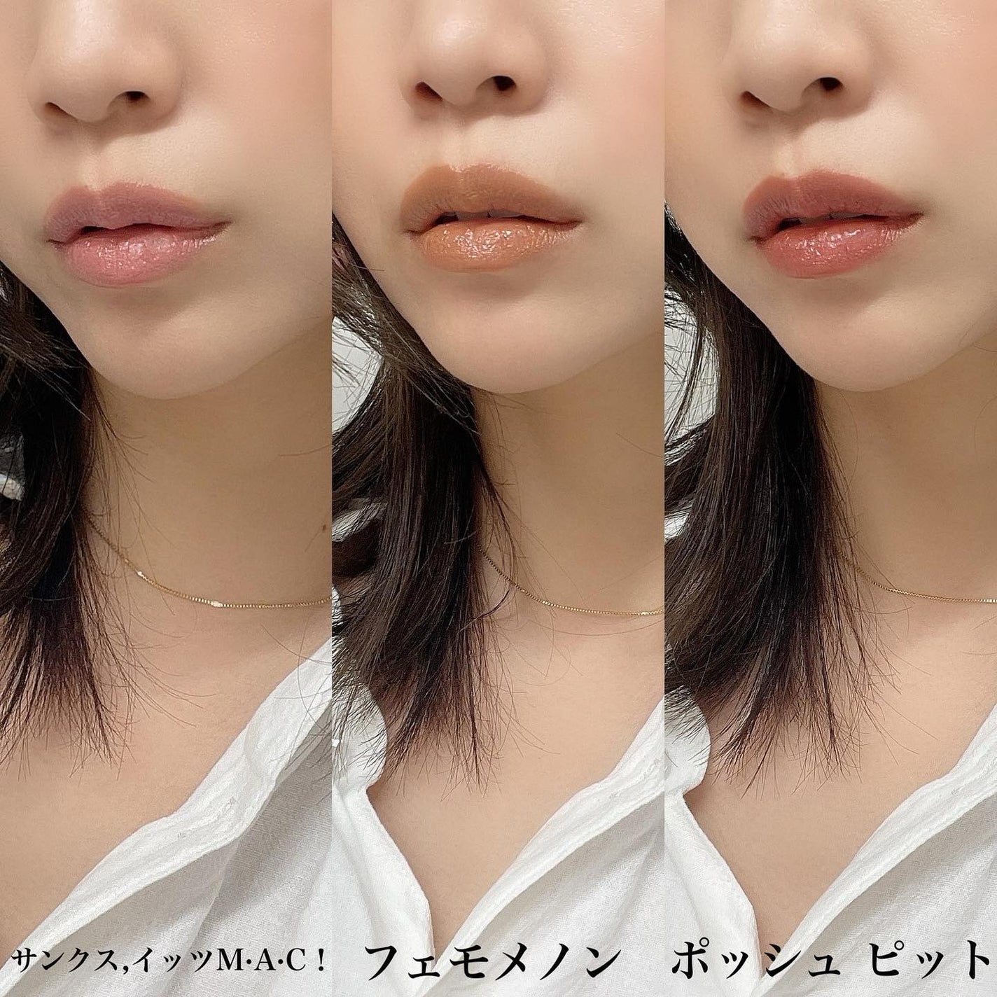 ラスターガラス リップスティック/M・A・C/口紅を使ったクチコミ(9枚目)