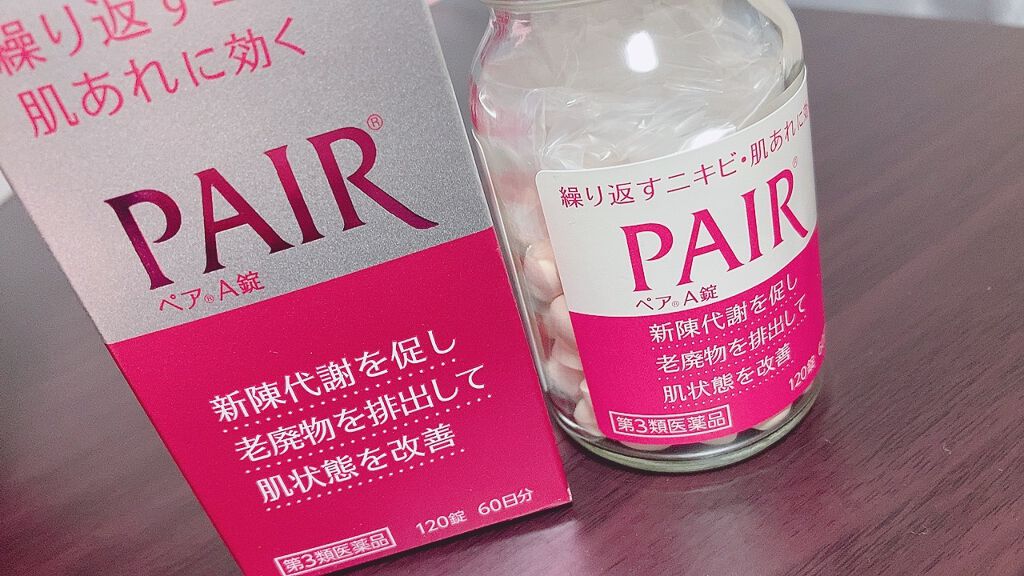 ペアA錠 (医薬品)/ペア/その他を使ったクチコミ(1枚目)