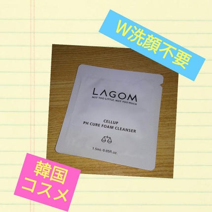 LAGOM pHバランシング フォームクレンザーのクチコミ「🌼洗顔🌼
#LAGOM
#韓国コスメ
#お試し
『pHバランシング フォームクレンザー.....」(1枚目)