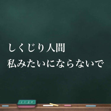 どうも、めめたんです。
今日は、学校にて完全に友だち作りの失敗した
話をしたいと思います。

✄──── ｷ ﾘ ﾄ ﾘ ────✄

友だちが作れない理由
1   挨拶以外のまともな会話ができない、
