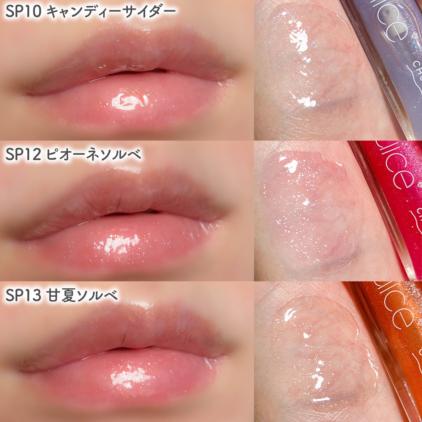 ちゅるリップランパー/muice/リッププランパーを使ったクチコミ(5枚目)