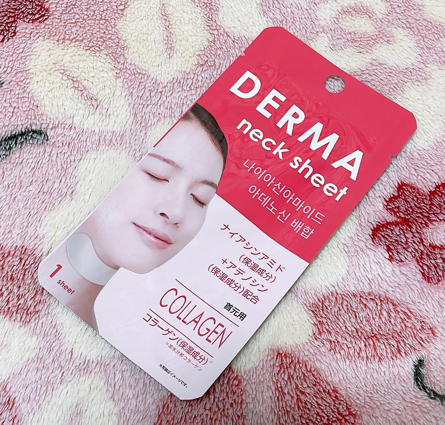 ダーマ ネックシート/DAISO/ネック・デコルテケアを使ったクチコミ(1枚目)