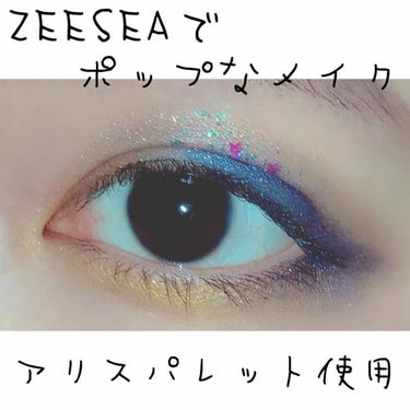 ダイヤモンドシリーズ カラーマスカラ/ZEESEA/マスカラを使ったクチコミ（1枚目）