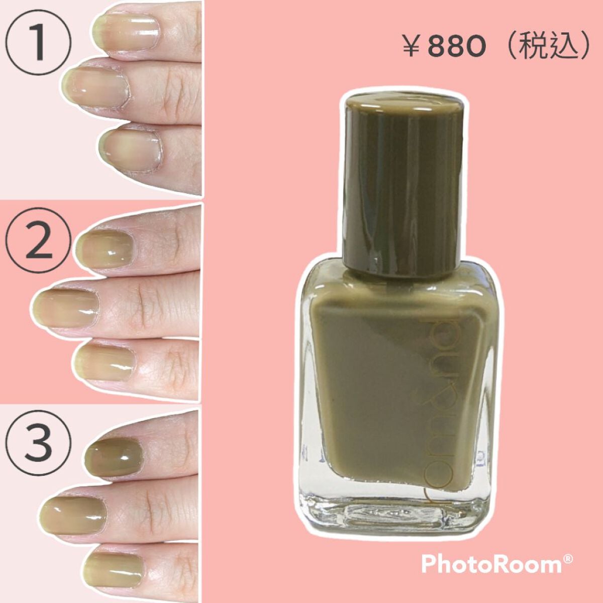 ムードペブルネイル/rom&nd/マニキュアを使ったクチコミ(1枚目)