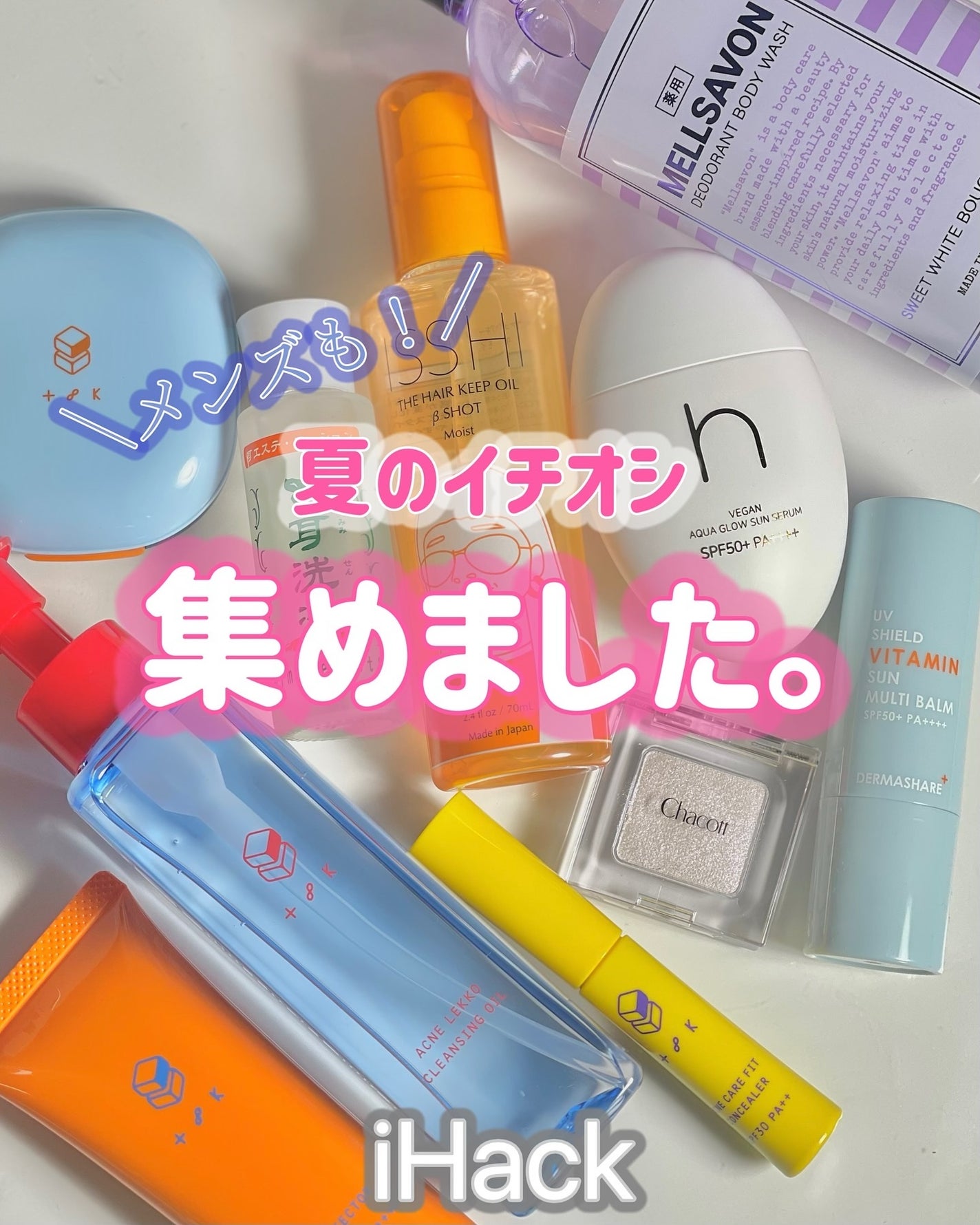 洗潔 耳洗潔/ジュエル・コスメティックス/ボディローションを使ったクチコミ(1枚目)