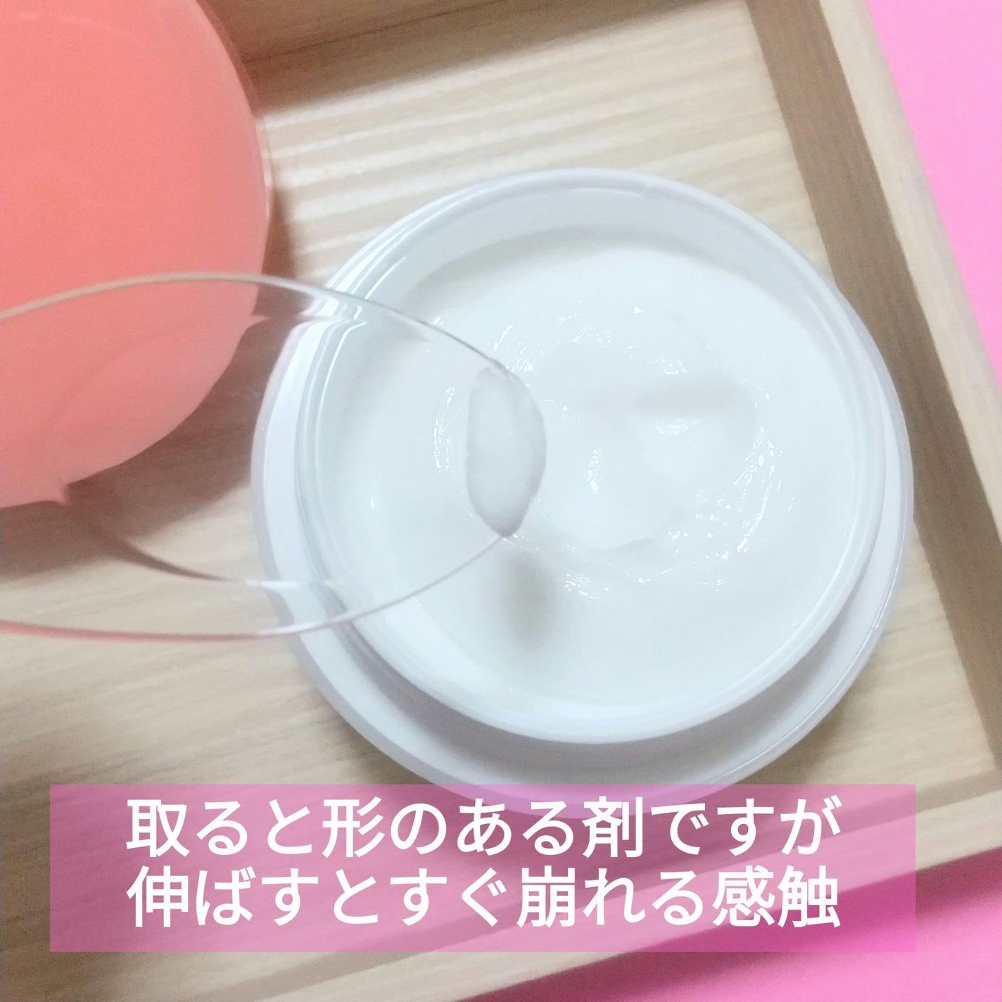 ミノン アミノモイスト モイストチャージ クリーム/ミノン/フェイスクリームを使ったクチコミ(3枚目)