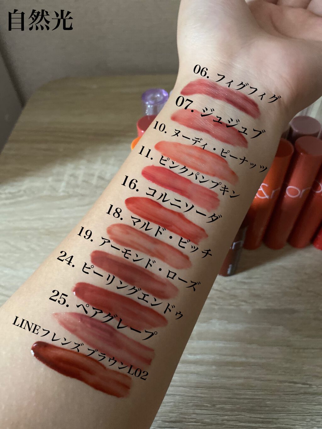 ジューシーラスティングティント/rom&nd/リップティントを使ったクチコミ（3枚目）