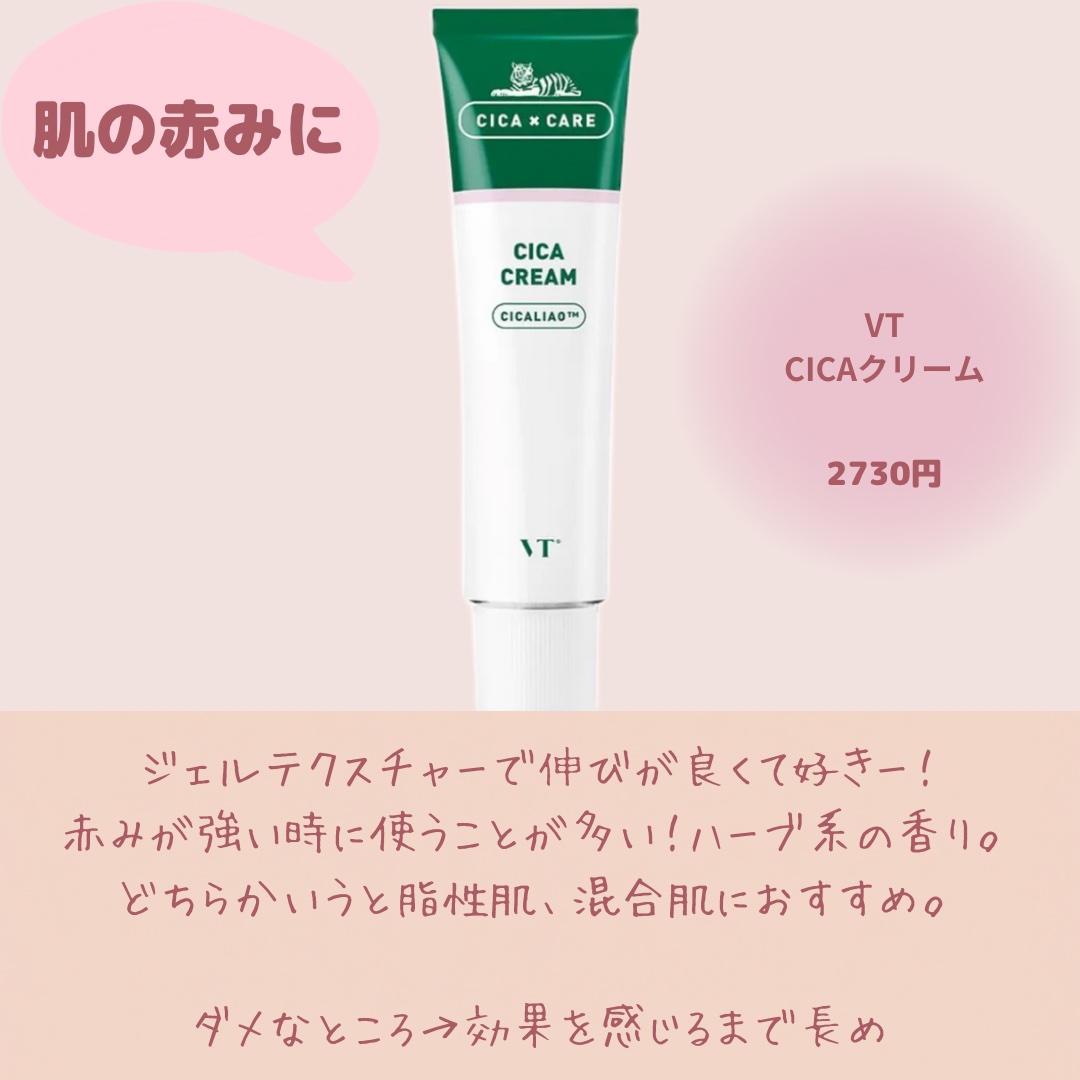 ミッドナイトブルーカーミングクリーム/Klairs/フェイスクリームを使ったクチコミ（3枚目）