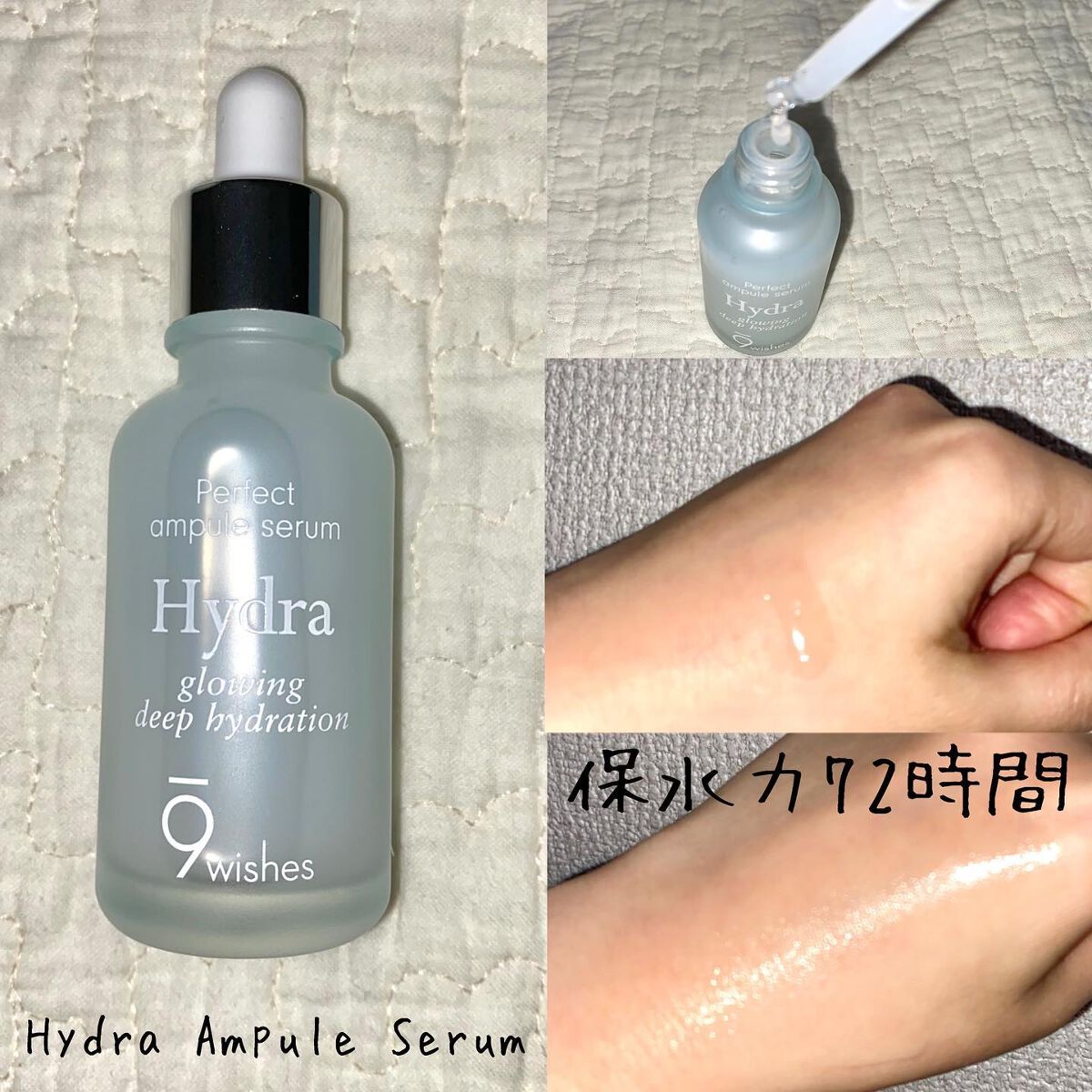 ハイドラアンプルトナー/9Wishes/化粧水を使ったクチコミ（3枚目）