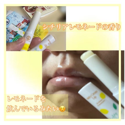 メルティクリームリップ シチリアンレモネードの香り/メンソレータム/リップクリームを使ったクチコミ(2枚目)