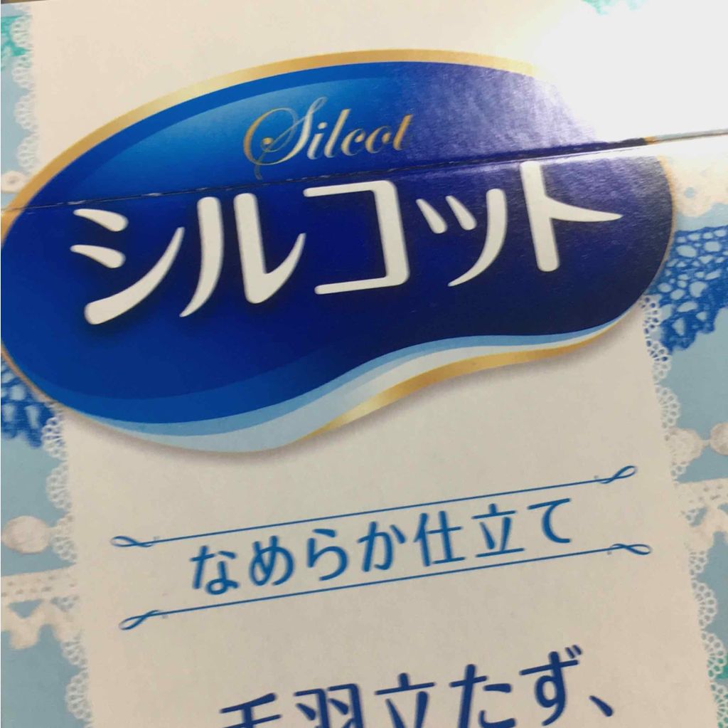 シルコットなめらか仕立て/シルコット/コットンを使ったクチコミ(1枚目)