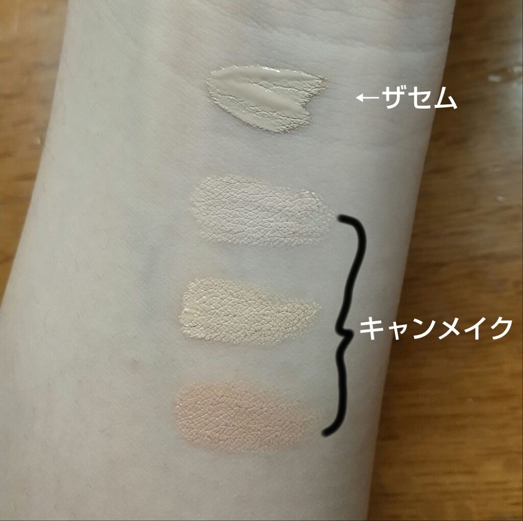 カラーミキシングコンシーラー/キャンメイク/パレットコンシーラーを使ったクチコミ（3枚目）