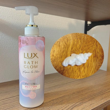 ラックス バスグロウ リペア&シャイン ヘアブースター/LUX/洗い流すヘアトリートメントを使ったクチコミ(3枚目)