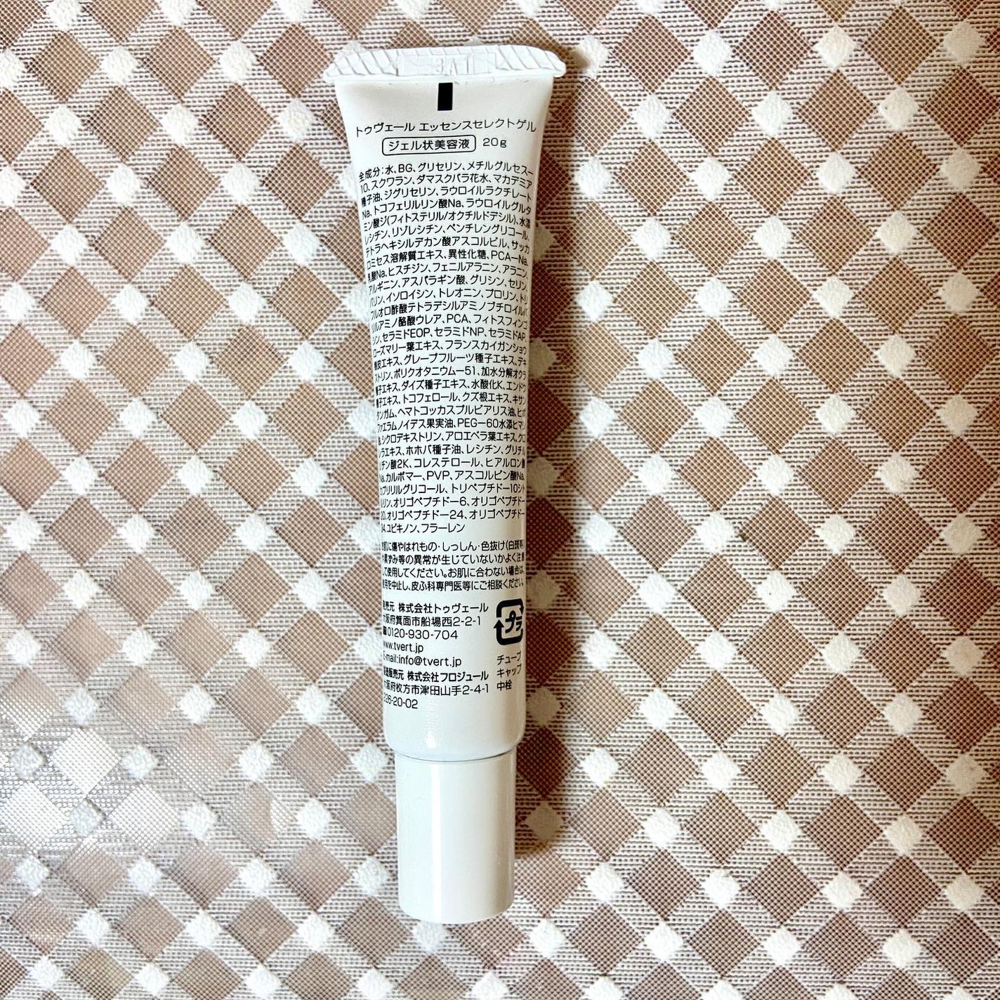 ブライトニングセラム/TOUT VERT/美容液を使ったクチコミ(2枚目)