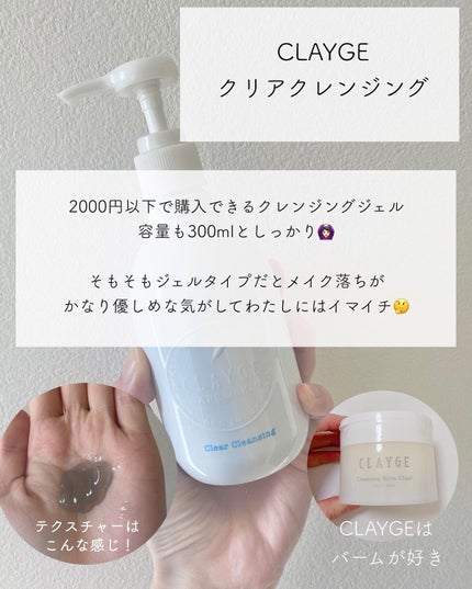 ホホバオイル/無印良品/ボディオイルを使ったクチコミ(4枚目)