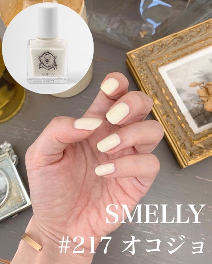 マニキュア/SMELLY/マニキュアを使ったクチコミ(1枚目)