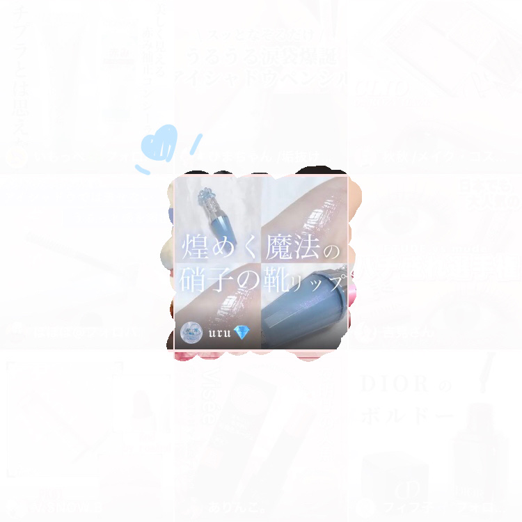 ジルスチュアート サムシングピュアブルー リップブーケ セラム/JILL STUART/リップ美容液を使ったクチコミ（2枚目）