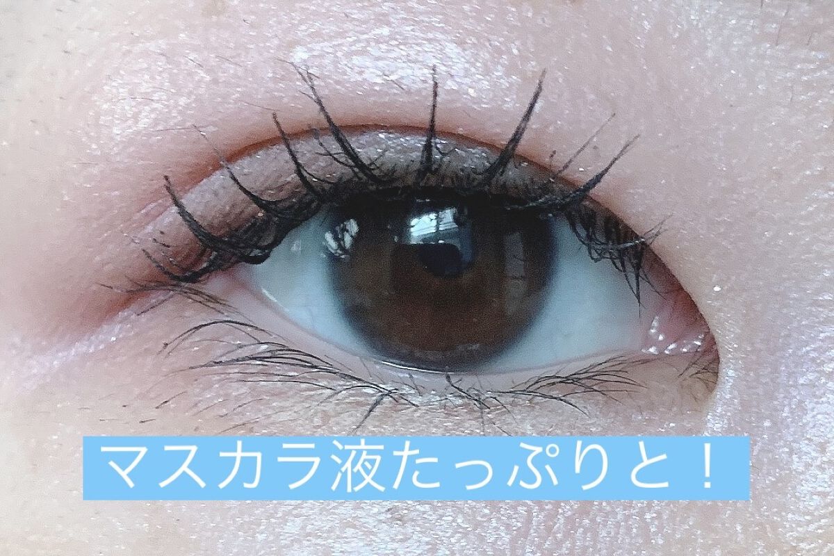 マイクロマスカラ アドバンストフィルム/ヒロインメイク/マスカラを使ったクチコミ（2枚目）