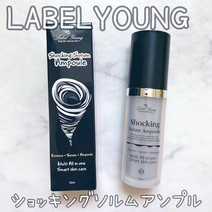 ショッキングソルムアンプル/Label Young/美容液を使ったクチコミ(1枚目)