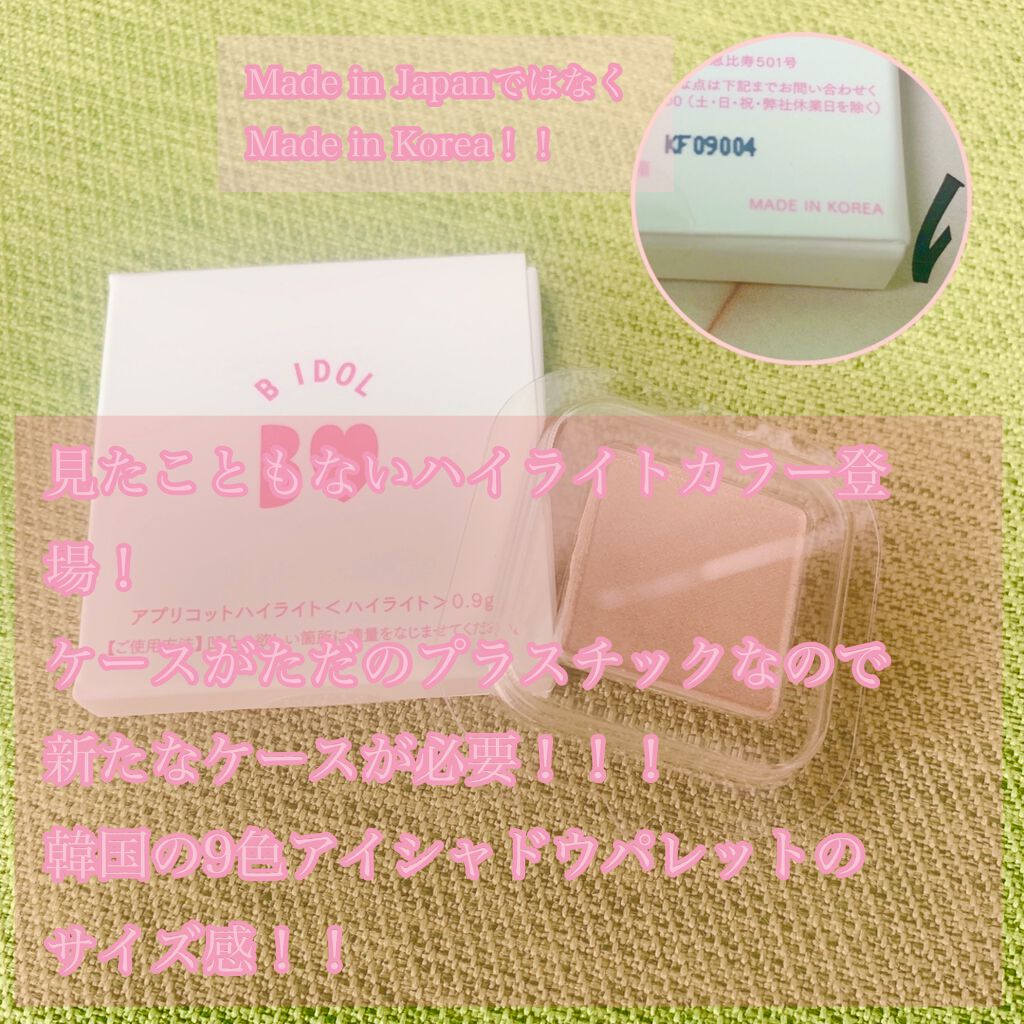 VOCE 2021年9月号/VoCE (ヴォーチェ)/雑誌を使ったクチコミ（3枚目）