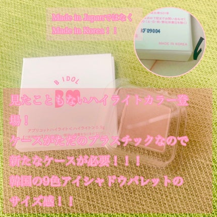 VOCE 2021年9月号/VoCE (ヴォーチェ)/雑誌を使ったクチコミ(3枚目)