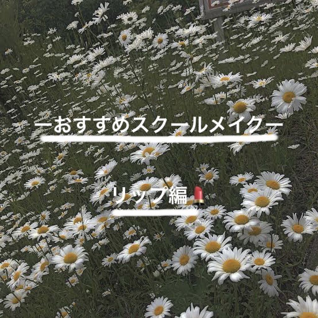 ニベア リッチケア＆カラーリップ/ニベア/リップクリームを使ったクチコミ（1枚目）