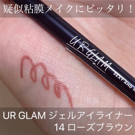 ジェルアイライナー/U R GLAM/ジェルアイライナーを使ったクチコミ(1枚目)
