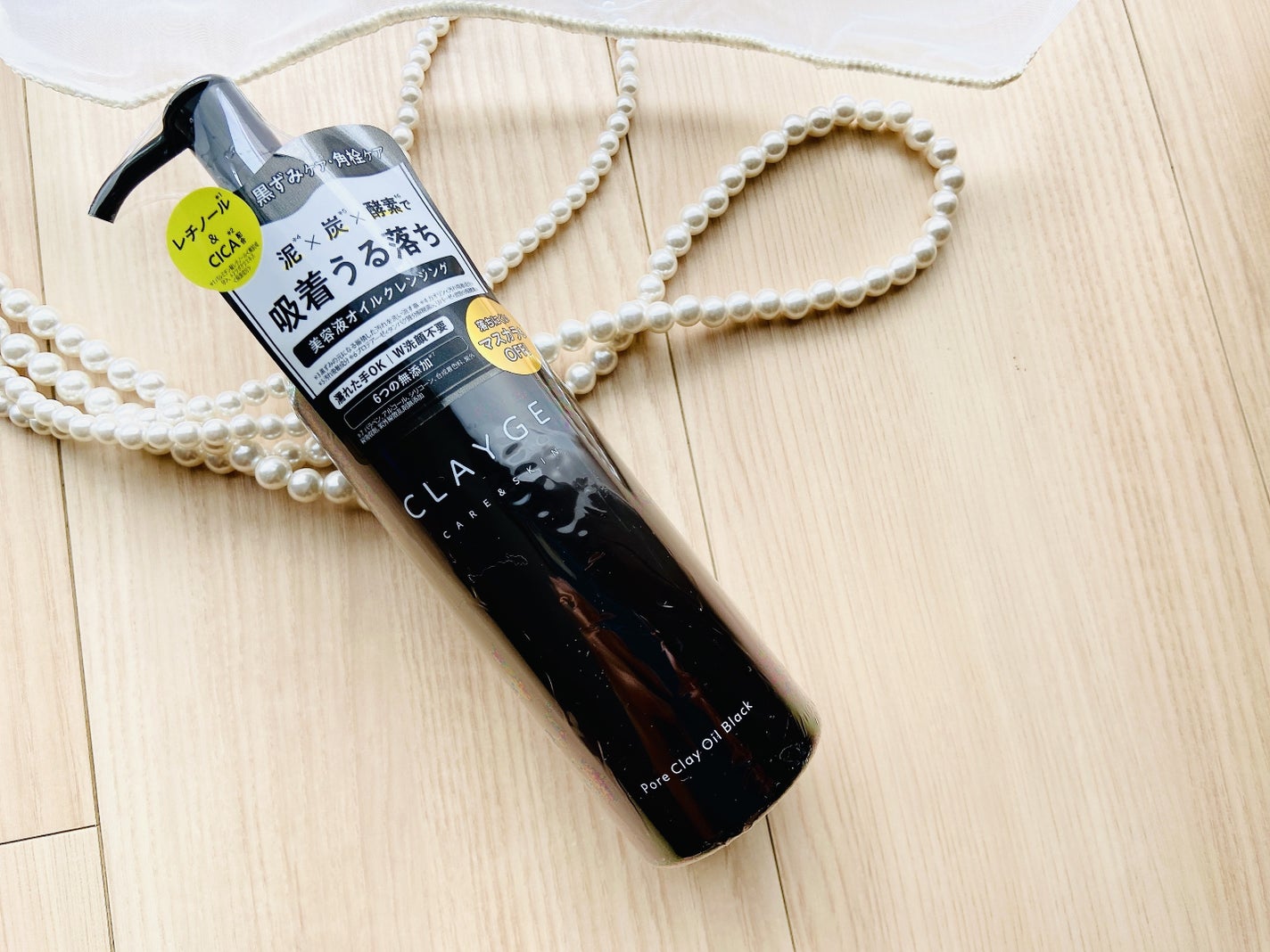 ポアクレイオイル ブラック/CLAYGE/オイルクレンジングを使ったクチコミ(1枚目)