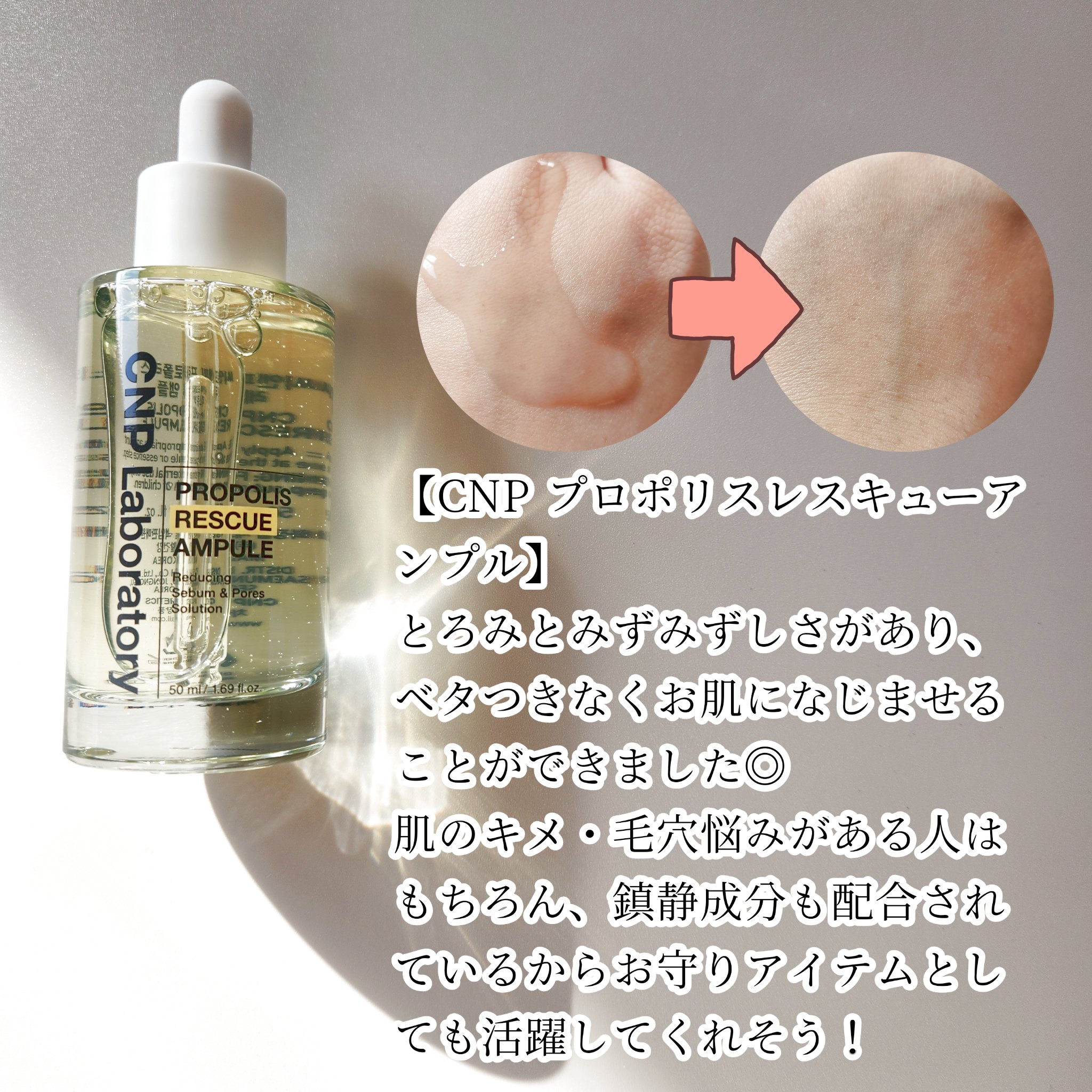 ダーマアンサー PDRN アクティブブースト1:1アンプル/CNP Laboratory/美容液を使ったクチコミ（2枚目）