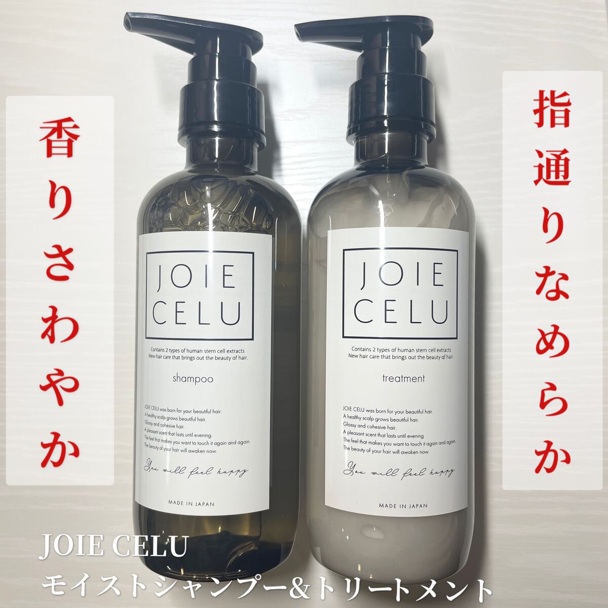 セットでお得♡シャンプー トリートメント　エクソソーム　新品　未使用 セットでお得♡シャンプー トリートメント エクソソーム 新品 未使用