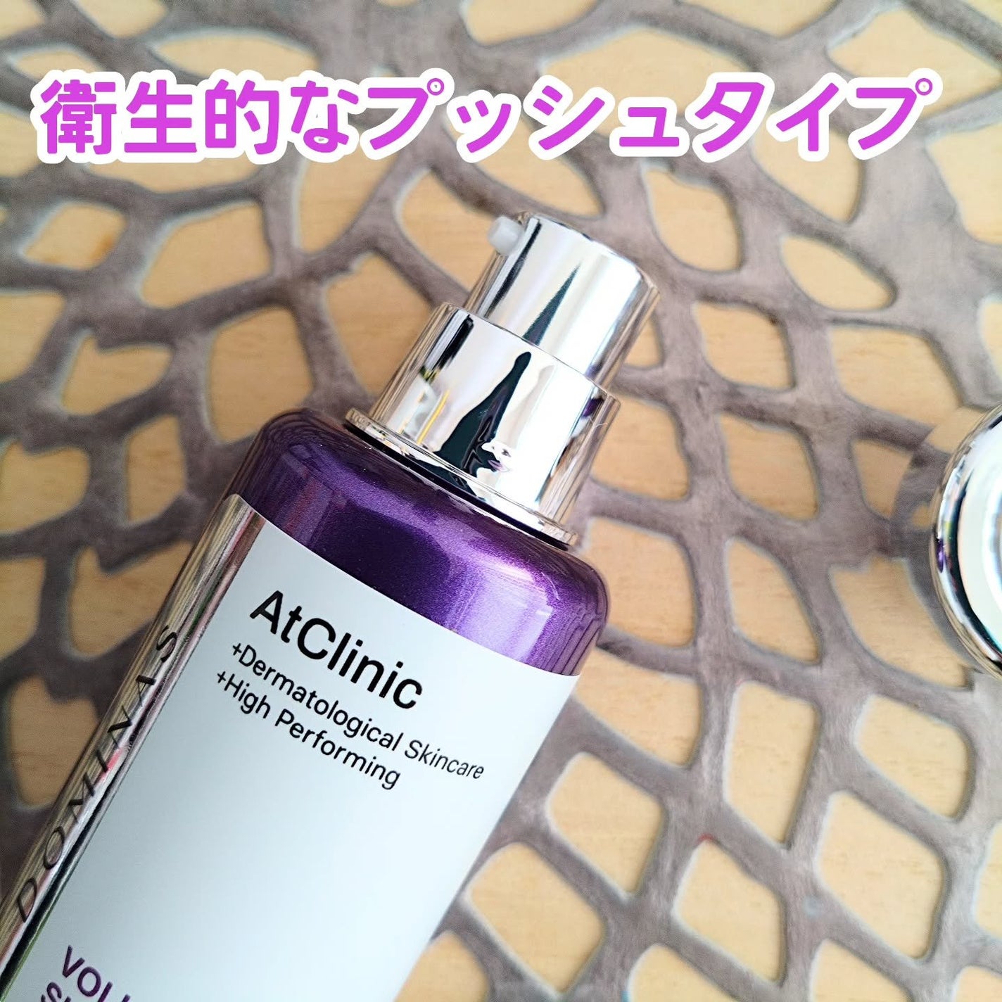 アットクリニック ボルフィリン リンクルショット アンプル/DOMINAS/美容液を使ったクチコミ(5枚目)