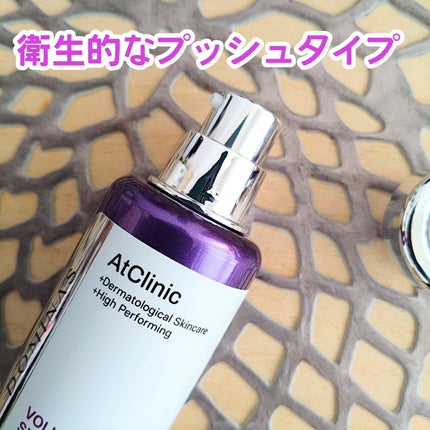 アットクリニック ボルフィリン リンクルショット アンプル/DOMINAS/美容液を使ったクチコミ(5枚目)