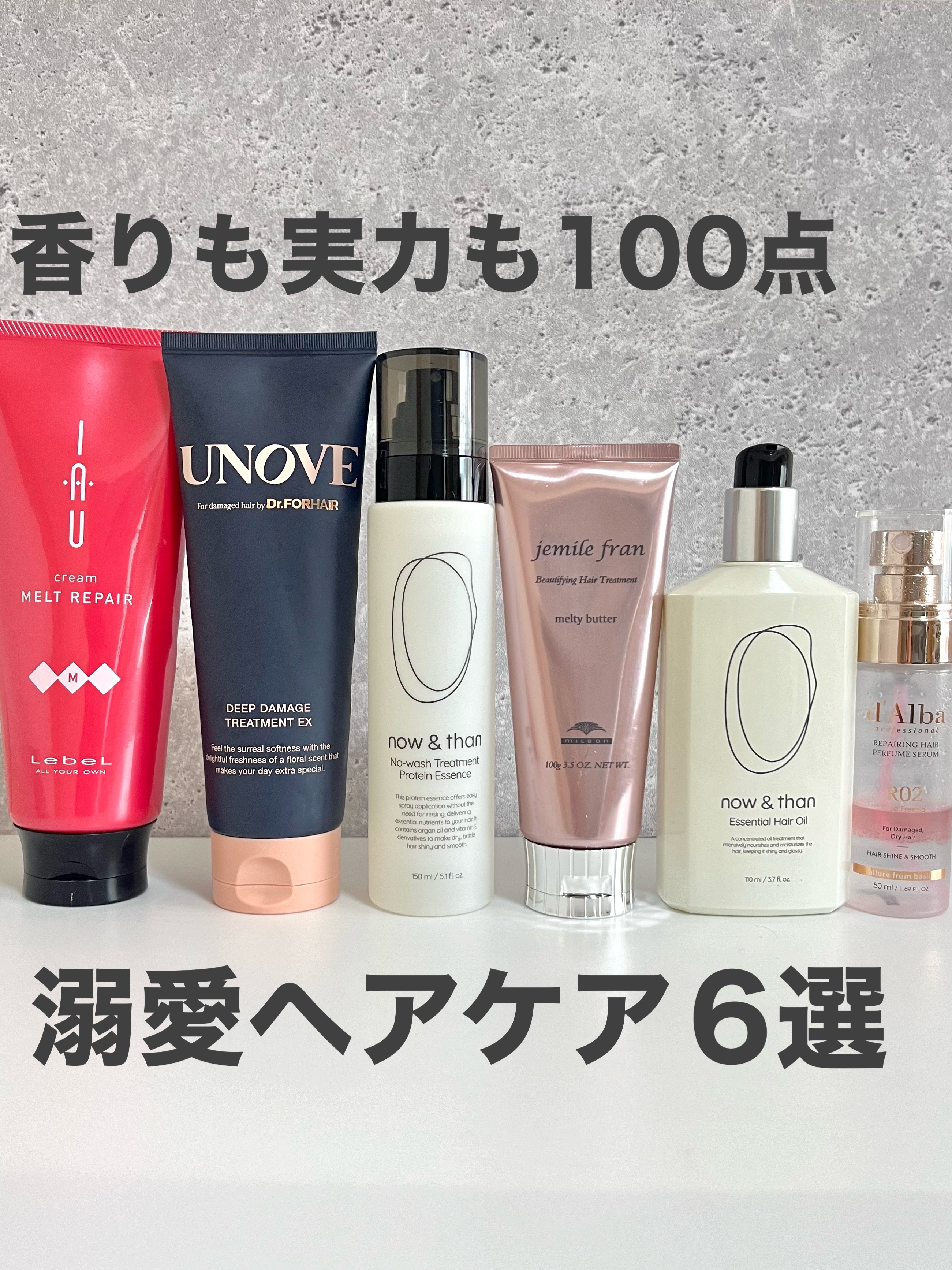 ナウアンドダン エッセンシャルヘアオイル/now &amp; than（ナウアンドダン）/ヘアオイルを使ったクチコミ（1枚目）
