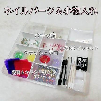 キャンドゥ購入品😄💞/キャンドゥ/その他を使ったクチコミ(2枚目)