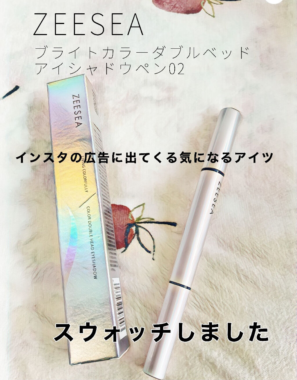 ダイヤモンドシリーズダブル カラー アイシャドウ、涙袋ペン/ZEESEA/スティックアイシャドウを使ったクチコミ（1枚目）